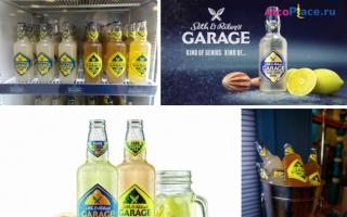 بيرة كارلسبيرج سيث ورايلي's GARAGE Hard Ginger drink - «Имбирное пиво от Garage!